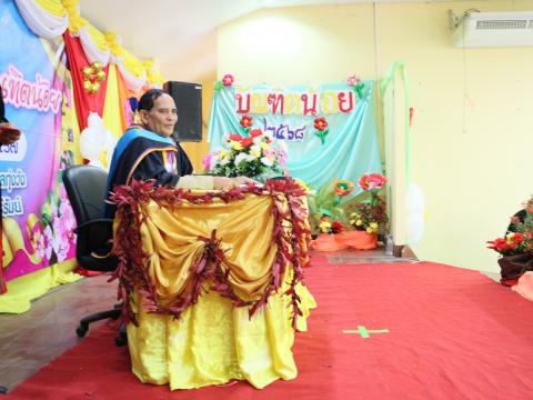 พิธีมอบวุฒิบัตรบัณฑิตน้อย ประจำปี พ.ศ.2568