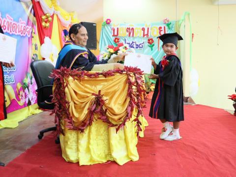 พิธีมอบวุฒิบัตรบัณฑิตน้อย ประจำปี พ.ศ.2568