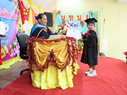 พิธีมอบวุฒิบัตรบัณฑิตน้อย ประจำปี พ.ศ.2568
