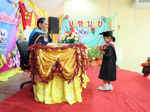พิธีมอบวุฒิบัตรบัณฑิตน้อย ประจำปี พ.ศ.2568
