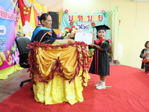 พิธีมอบวุฒิบัตรบัณฑิตน้อย ประจำปี พ.ศ.2568