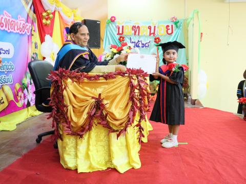 พิธีมอบวุฒิบัตรบัณฑิตน้อย ประจำปี พ.ศ.2568
