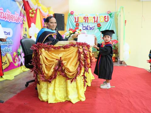 พิธีมอบวุฒิบัตรบัณฑิตน้อย ประจำปี พ.ศ.2568