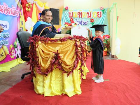 พิธีมอบวุฒิบัตรบัณฑิตน้อย ประจำปี พ.ศ.2568