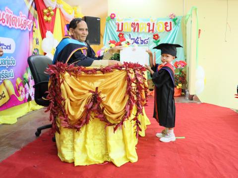 พิธีมอบวุฒิบัตรบัณฑิตน้อย ประจำปี พ.ศ.2568