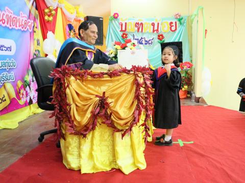 พิธีมอบวุฒิบัตรบัณฑิตน้อย ประจำปี พ.ศ.2568