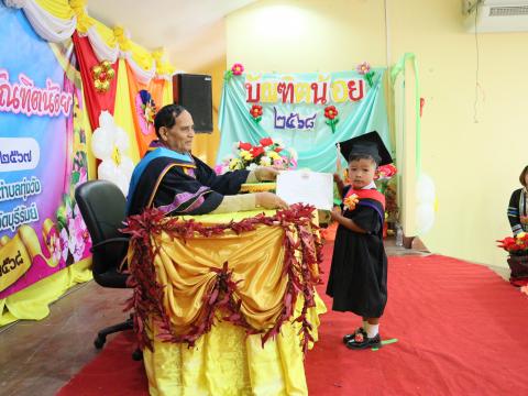 พิธีมอบวุฒิบัตรบัณฑิตน้อย ประจำปี พ.ศ.2568