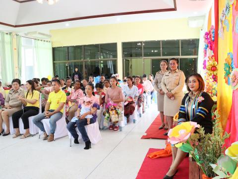 พิธีมอบวุฒิบัตรบัณฑิตน้อย ประจำปี พ.ศ.2568