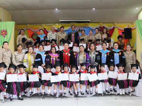 พิธีมอบวุฒิบัตรบัณฑิตน้อย ประจำปี พ.ศ.2568