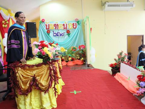 พิธีมอบวุฒิบัตรบัณฑิตน้อย ประจำปี พ.ศ.2568