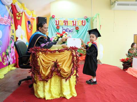 พิธีมอบวุฒิบัตรบัณฑิตน้อย ประจำปี พ.ศ.2568