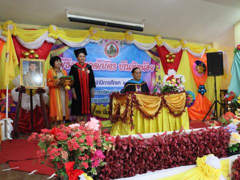 พิธีมอบวุฒิบัตรบัณฑิตน้อย ประจำปี พ.ศ.2568