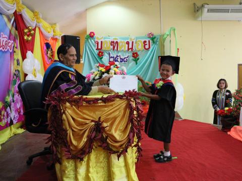 พิธีมอบวุฒิบัตรบัณฑิตน้อย ประจำปี พ.ศ.2568