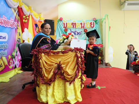 พิธีมอบวุฒิบัตรบัณฑิตน้อย ประจำปี พ.ศ.2568