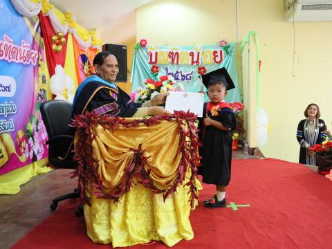 พิธีมอบวุฒิบัตรบัณฑิตน้อย ประจำปี พ.ศ.2568