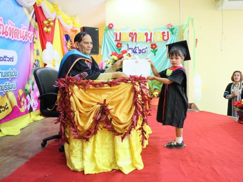 พิธีมอบวุฒิบัตรบัณฑิตน้อย ประจำปี พ.ศ.2568