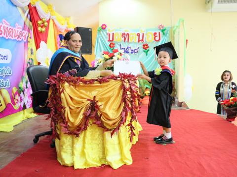 พิธีมอบวุฒิบัตรบัณฑิตน้อย ประจำปี พ.ศ.2568