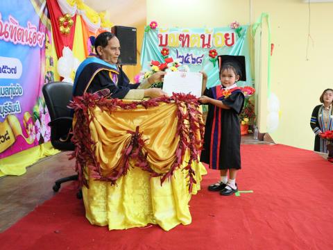 พิธีมอบวุฒิบัตรบัณฑิตน้อย ประจำปี พ.ศ.2568