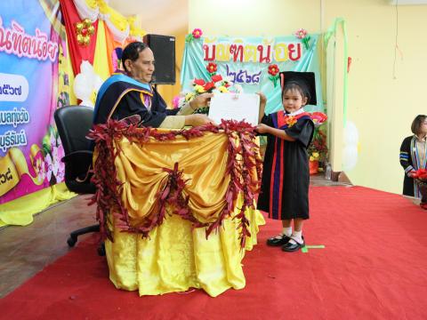 พิธีมอบวุฒิบัตรบัณฑิตน้อย ประจำปี พ.ศ.2568