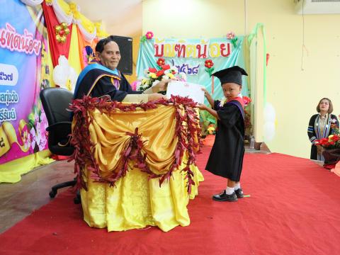 พิธีมอบวุฒิบัตรบัณฑิตน้อย ประจำปี พ.ศ.2568