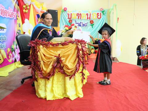 พิธีมอบวุฒิบัตรบัณฑิตน้อย ประจำปี พ.ศ.2568