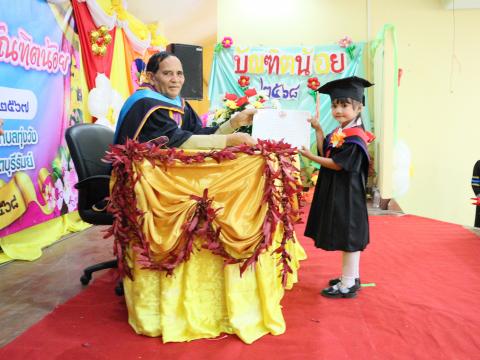 พิธีมอบวุฒิบัตรบัณฑิตน้อย ประจำปี พ.ศ.2568