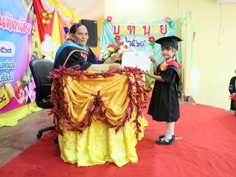 พิธีมอบวุฒิบัตรบัณฑิตน้อย ประจำปี พ.ศ.2568