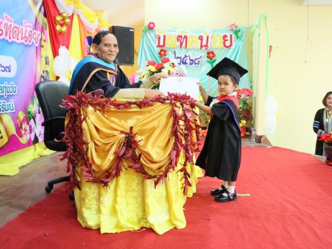 พิธีมอบวุฒิบัตรบัณฑิตน้อย ประจำปี พ.ศ.2568