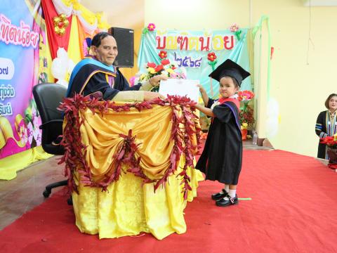 พิธีมอบวุฒิบัตรบัณฑิตน้อย ประจำปี พ.ศ.2568