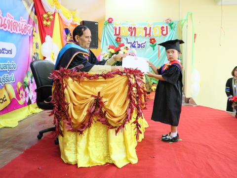พิธีมอบวุฒิบัตรบัณฑิตน้อย ประจำปี พ.ศ.2568