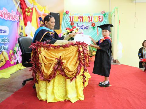 พิธีมอบวุฒิบัตรบัณฑิตน้อย ประจำปี พ.ศ.2568