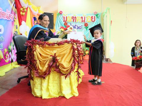 พิธีมอบวุฒิบัตรบัณฑิตน้อย ประจำปี พ.ศ.2568