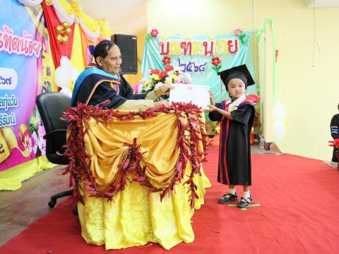 พิธีมอบวุฒิบัตรบัณฑิตน้อย ประจำปี พ.ศ.2568