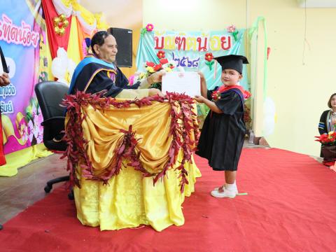 พิธีมอบวุฒิบัตรบัณฑิตน้อย ประจำปี พ.ศ.2568