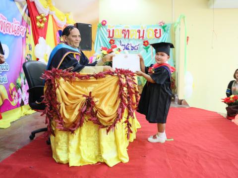 พิธีมอบวุฒิบัตรบัณฑิตน้อย ประจำปี พ.ศ.2568