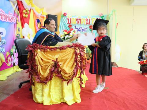 พิธีมอบวุฒิบัตรบัณฑิตน้อย ประจำปี พ.ศ.2568