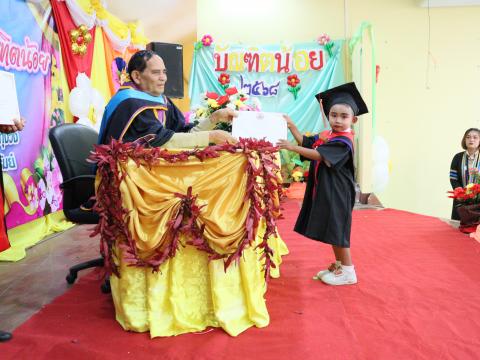 พิธีมอบวุฒิบัตรบัณฑิตน้อย ประจำปี พ.ศ.2568