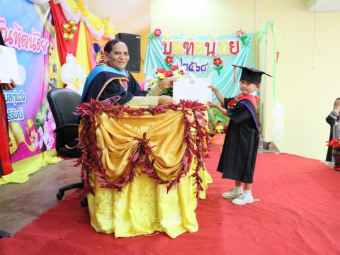 พิธีมอบวุฒิบัตรบัณฑิตน้อย ประจำปี พ.ศ.2568