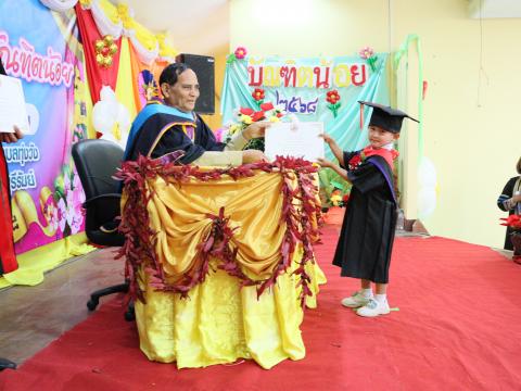 พิธีมอบวุฒิบัตรบัณฑิตน้อย ประจำปี พ.ศ.2568