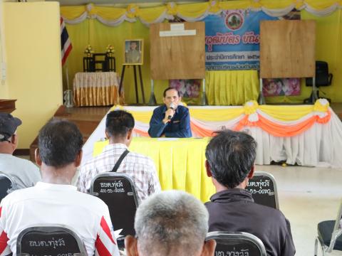 การตั้งจุดบริการประชาชนช่วงสงกรานต์ พ.ศ.2568