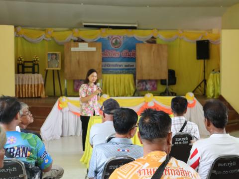 การตั้งจุดบริการประชาชนช่วงสงกรานต์ พ.ศ.2568