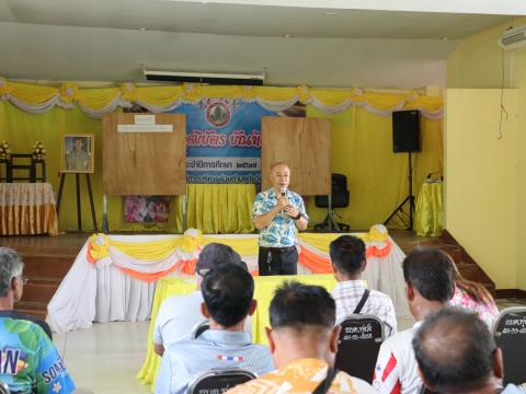 การตั้งจุดบริการประชาชนช่วงสงกรานต์ พ.ศ.2568