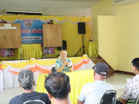 การตั้งจุดบริการประชาชนช่วงสงกรานต์ พ.ศ.2568