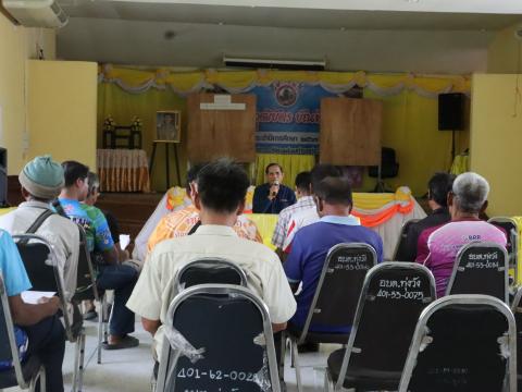 การตั้งจุดบริการประชาชนช่วงสงกรานต์ พ.ศ.2568