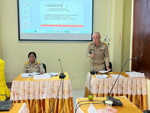 ประชุมสภาสมัยวิสามัญ สมัยที่1 ประจำปี2568