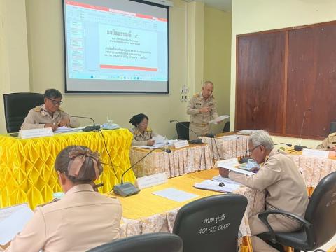 ประชุมสภาสมัยวิสามัญ สมัยที่1 ประจำปี2568