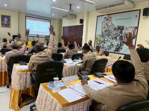 ประชุมสภาสมัยวิสามัญ สมัยที่1 ประจำปี2568