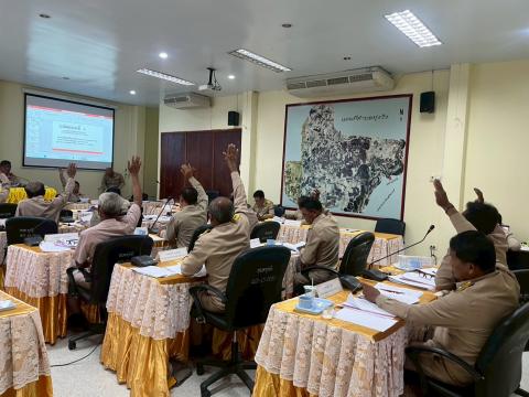 ประชุมสภาสมัยวิสามัญ สมัยที่1 ประจำปี2568