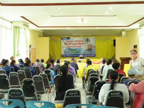 โครงการดวงตาสดใส ใส่ใจด้วยการมองเห็นด้วยแว่นตา