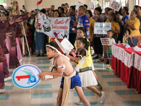 โครงการมหกรรมรำบาสโลป เพื่อสุขภาพปีที่3